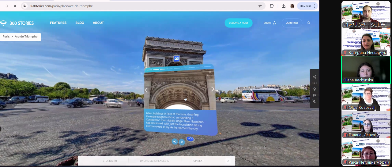  Презентація інтерактивних матеріалів.png